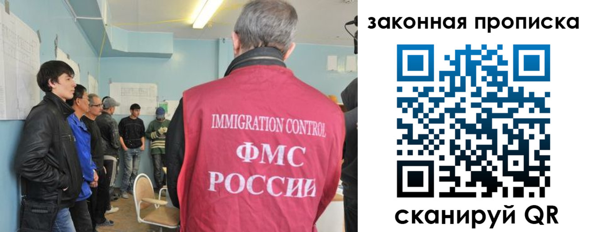 купить прописку в Ленинградской области