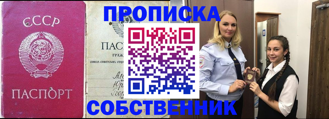 временная регистрация 2025 в Ленинградской области